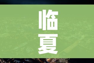 分享实测“有没有微信这炸 金花房卡”详细房卡使用教程 分享实测“有没有微信这炸 金花房卡”详细房卡使用教程
