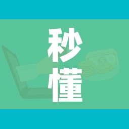 科普一下“微信群牛牛房咔去哪买”详细房卡教程