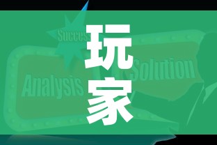 玩家攻略“如何在微信上买炸 金花房卡”房卡获取方式 玩家攻略“如何在微信上买炸 金花房卡”房卡获取方式