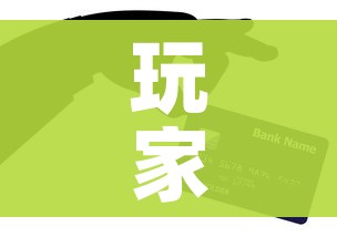 分享实测“有没有微信这炸 金花房卡”详细房卡使用教程 分享实测“有没有微信这炸 金花房卡”详细房卡使用教程