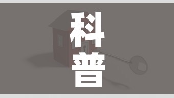 科普一下“炸 金花怎么买房卡”购买房卡介绍