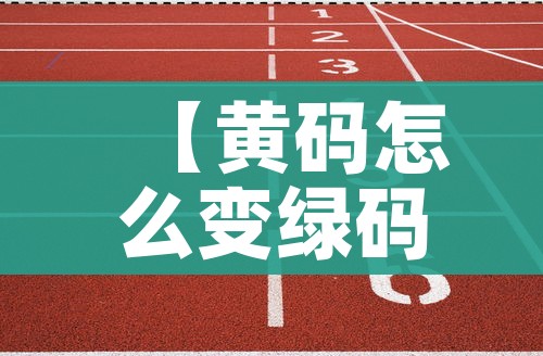 秒懂教程“微信炸 金花房间卡链接怎么弄的”房卡怎么购买 秒懂教程“微信炸 金花房间卡链接怎么弄的”房卡怎么购买