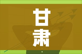 分享实测“微信金花房卡怎么搞”房卡详细充值 分享实测“微信金花房卡怎么搞”房卡详细充值