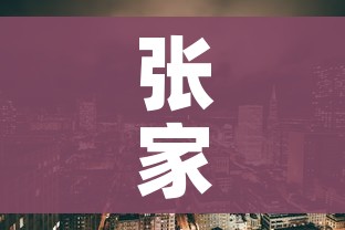 秒懂教程“女娲大厅房卡哪里买”房卡详细充值