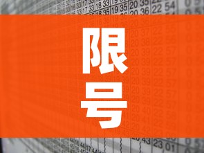 给大家讲解“微信金花房卡”购买房卡介绍 给大家讲解“微信金花房卡”购买房卡介绍