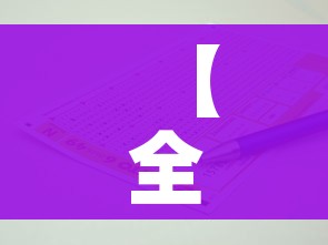 房卡必备教程“微信网页牛牛链接房间卡”链接房卡在哪里获取