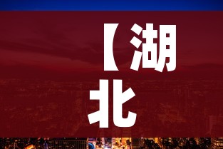 秒懂教程“微信炸 金花房卡链接”房卡使用教程 秒懂教程“微信炸 金花房卡链接”房卡使用教程