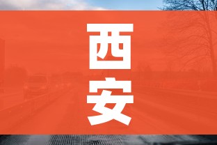 秒懂教程“新道游金花在哪买房卡”房卡使用教程 秒懂教程“新道游金花在哪买房卡”房卡使用教程