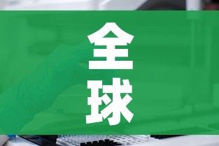 给大家讲解“炸 金花链接房卡如何购买”详细房卡教程 给大家讲解“炸 金花链接房卡如何购买”详细房卡教程