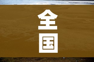 房卡全攻略“微信链接金花房卡怎么弄”房卡使用教程