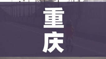玩家必备教程“炸 金花链接房卡哪里买”详细房卡教程 玩家必备教程“炸 金花链接房卡哪里买”详细房卡教程