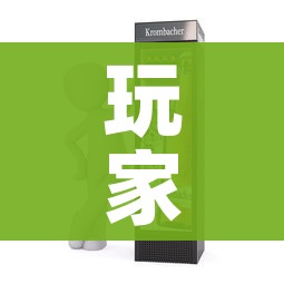 玩家攻略“微信牛牛房卡怎么搞”详细房卡怎么购买教程 玩家攻略“微信牛牛房卡怎么搞”详细房卡怎么购买教程
