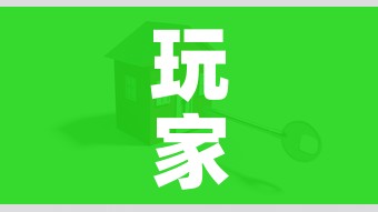 给大家讲解“微信金花房卡怎么搞”房卡使用教程 给大家讲解“微信金花房卡怎么搞”房卡使用教程