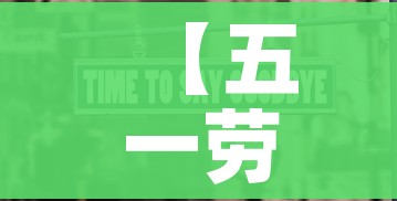 房卡必备教程“微信炸 金花房卡链接在哪弄”链接房卡在哪里获取