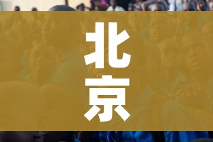 一分钟实测分享“微信链接炸 金花房卡怎么买”详细房卡使用教程