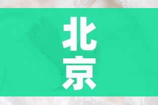 房卡全攻略“微信群炸 金花房卡哪里买”房卡详细充值 房卡全攻略“微信群炸 金花房卡哪里买”房卡详细充值