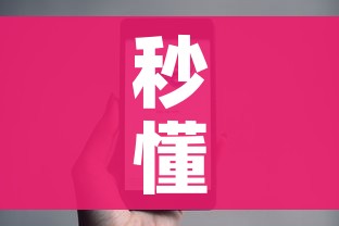 秒懂百科“微信斗牛牛小程序叫什么”详细房卡怎么购买教程 秒懂百科“微信斗牛牛小程序叫什么”详细房卡怎么购买教程