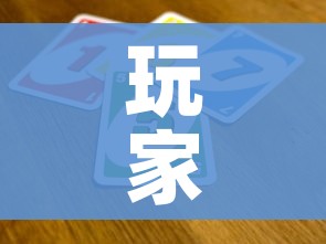 玩家必备教程“微信牛牛房卡招代理”详细房卡怎么购买教程 玩家必备教程“微信牛牛房卡招代理”详细房卡怎么购买教程