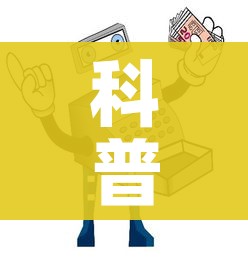 科普一下“微信牛牛链接房卡多少钱一张”详细房卡使用教程