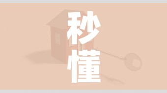 秒懂教程“微信斗牛怎么创建房间?”详细房卡怎么购买教程 秒懂教程“微信斗牛怎么创建房间?”详细房卡怎么购买教程