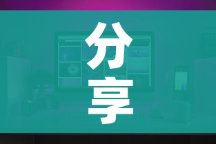 分享实测“微信炸 金花怎么创建房间”购买房卡介绍 分享实测“微信炸 金花怎么创建房间”购买房卡介绍