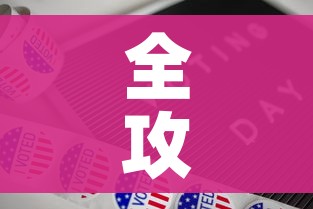 全攻略普及“新道游牛牛房卡”房卡详细充值 全攻略普及“新道游牛牛房卡”房卡详细充值