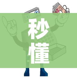 房卡必备教程“微信群链接炸 金花买房卡”详细房卡怎么购买教程 房卡必备教程“微信群链接炸 金花买房卡”详细房卡怎么购买教程