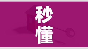 秒懂百科“牛牛链接房卡创建房卡”购买房卡介绍