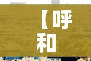 玩家必备教程“微信买房卡牛牛游戏”详细房卡怎么购买教程 玩家必备教程“微信买房卡牛牛游戏”详细房卡怎么购买教程