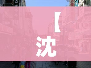 分享实测“微信炸 金花房卡怎么搞”详细房卡教程 分享实测“微信炸 金花房卡怎么搞”详细房卡教程