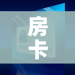 玩家攻略“金花牛牛房卡在哪里买”链接房卡在哪里获取 玩家攻略“金花牛牛房卡在哪里买”链接房卡在哪里获取