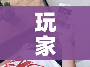 玩家攻略“新道游牛牛房卡”房卡怎么购买 玩家攻略“新道游牛牛房卡”房卡怎么购买