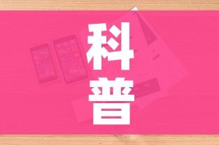 科普一下“微信金花去哪购买房卡”详细房卡怎么购买教程