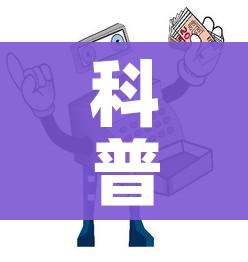 科普一下“微信斗牛房卡购买渠道”房卡使用教程 科普一下“微信斗牛房卡购买渠道”房卡使用教程