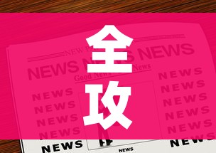 秒懂百科“微信玩金花房间卡”房卡怎么购买 秒懂百科“微信玩金花房间卡”房卡怎么购买