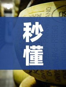 秒懂百科“微信牛牛炸 金花”房卡详细充值