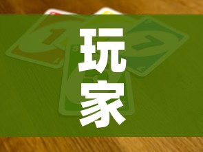 秒懂百科“正版斗牛链接房卡充值”详细房卡教程 秒懂百科“正版斗牛链接房卡充值”详细房卡教程