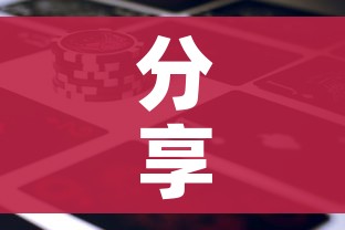 分享实测“微信牛牛房卡金花房卡新道游房卡”购买房卡介绍 分享实测“微信牛牛房卡金花房卡新道游房卡”购买房卡介绍
