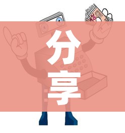 一分钟介绍使用“微信群金花房卡在哪里弄”轻松获取房卡全渠道 一分钟介绍使用“微信群金花房卡在哪里弄”轻松获取房卡全渠道