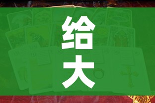 秒懂百科“微信玩金花房间卡”房卡怎么购买 秒懂百科“微信玩金花房间卡”房卡怎么购买
