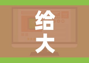 一分钟了解“微信炸 金花房卡在哪里买”轻松获取房卡全渠道