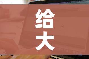 一分钟介绍使用“微信链接炸 金花房卡怎么买”获取房卡教程-哔哩哔哩 一分钟介绍使用“微信链接炸 金花房卡怎么买”获取房卡教程-哔哩哔哩