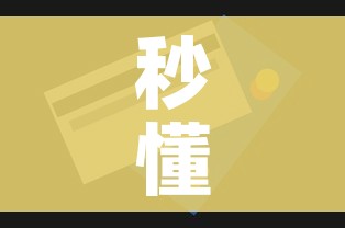 科普一下“随意玩房卡哪里买的”房卡详细充值 科普一下“随意玩房卡哪里买的”房卡详细充值