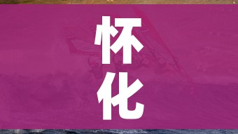 一分钟介绍使用“微信牛牛买房卡”详细房卡怎么购买教程 一分钟介绍使用“微信牛牛买房卡”详细房卡怎么购买教程