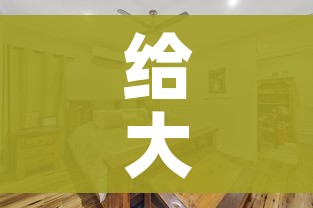 给大家讲解“大圣大厅房卡”房卡怎么购买 给大家讲解“大圣大厅房卡”房卡怎么购买