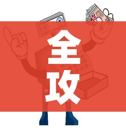 科普一下“有没有炸 金花房卡买”房卡使用教程 科普一下“有没有炸 金花房卡买”房卡使用教程