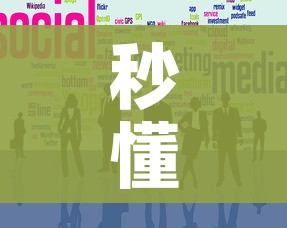秒懂百科“微信牛牛链接房卡在哪里弄”房卡怎么购买 秒懂百科“微信牛牛链接房卡在哪里弄”房卡怎么购买
