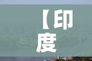 玩家必备教程“炸 金花房卡链接如何买”房卡链接获取 玩家必备教程“炸 金花房卡链接如何买”房卡链接获取