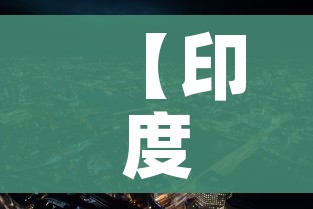 给大家讲解“微信好友炸 金花房间链接怎么设置”详细房卡教程