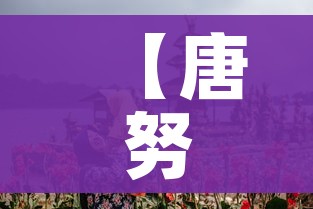 玩家攻略“微信炸 金花房卡在哪里购买”房卡获取方式 玩家攻略“微信炸 金花房卡在哪里购买”房卡获取方式